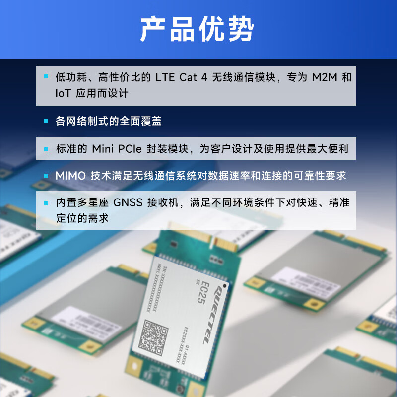 Quectel EC25 IoT 4G full network CAT4 communication module supports overseas multi-band EC25EUXGR-MINIPCIE