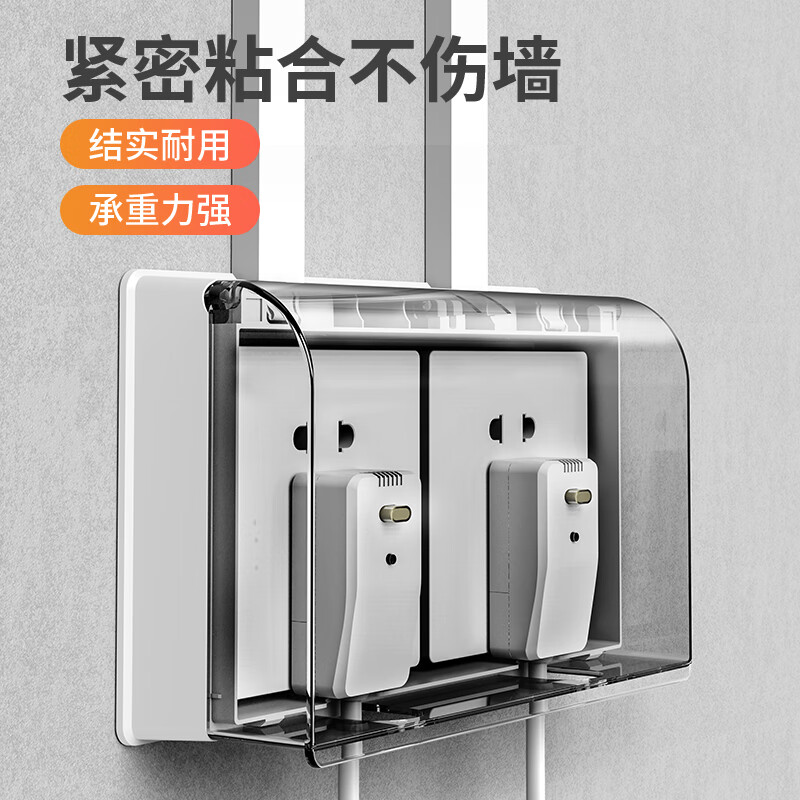 International electrician double position 86 type exposed open wire socket waterproof box adhesive socket waterproof cover switch heightening protective cover exposed waterproof box double exposed white transparent