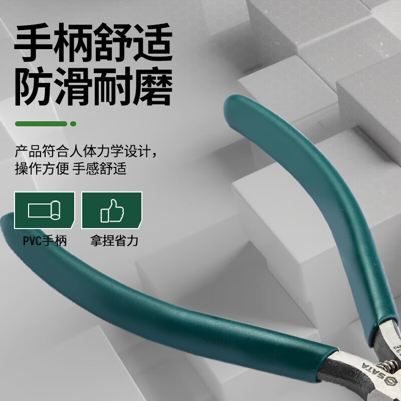 SATA Industrial Special Plastic Water Mouth Pliers Wire Stripping Pliers Electronic Pliers Cutting Pliers Tool 5 70632