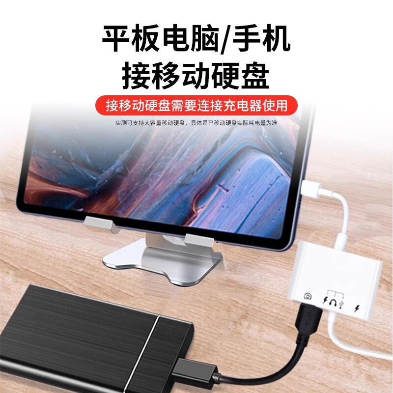 Maidewang is suitable for Apple mobile hard disk adapter iPhone mobile phone tablet OTG converter three-in-one cable external USB charging U disk ipad mouse expansion dock keyboard Apple interface OTG exclusive version