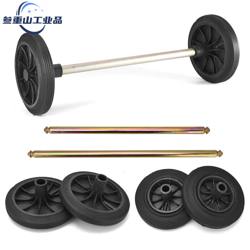 Customized large trash can wheel large universal wheel axle accessories outdoor 240 liter solid tire wheel commercial ring 1 standard wheel (80-240L diameter 18cm)