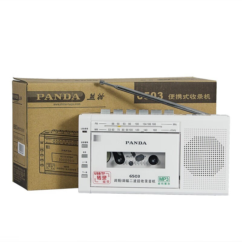 Panda (PANDA) 6503 audio recorder tape portable elderly player U disk card small player cassette collection elderly radio home English learning white