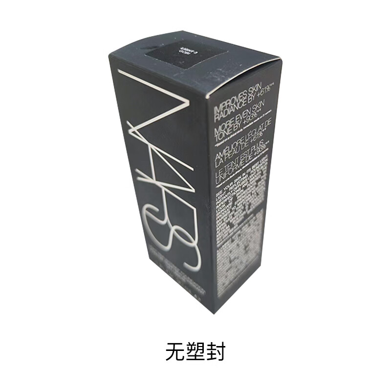 NARS Nas/Nas super square bottle muscle foundation L2.5 30ml long-lasting makeup non-stuck powder moisturizing paste birthday New Year gift for women