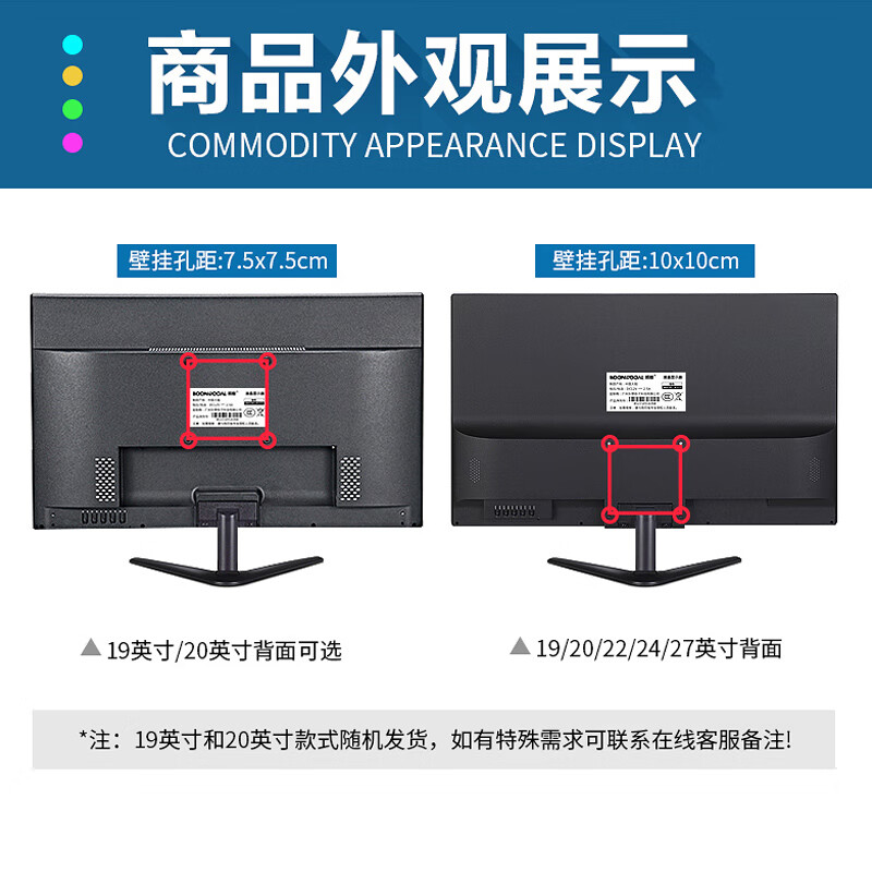 17-27-inch high-definition display HDMI desktop computer business design office home monitor wall-mounted second-hand quasi-new display screen slightly defective first-line screen small size 17-inch VGA+HDMI display