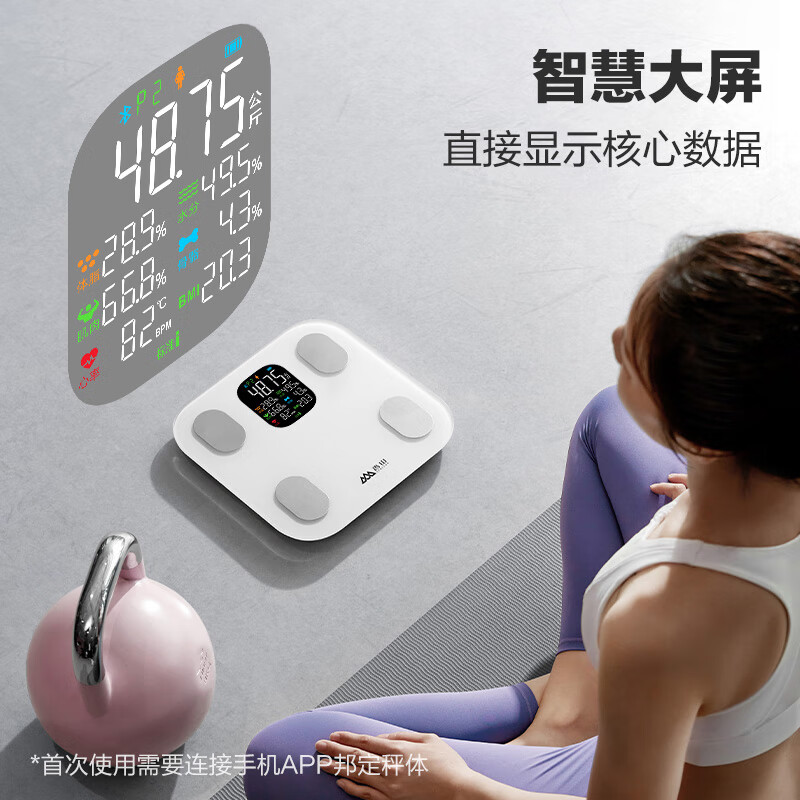 Xiangshan Body Fat Scale Smart Weight Scale Large Color Screen Display Heart Rate Analysis Electronic Body Scale 24 Items of Body Data White Type-C Rechargeable Model