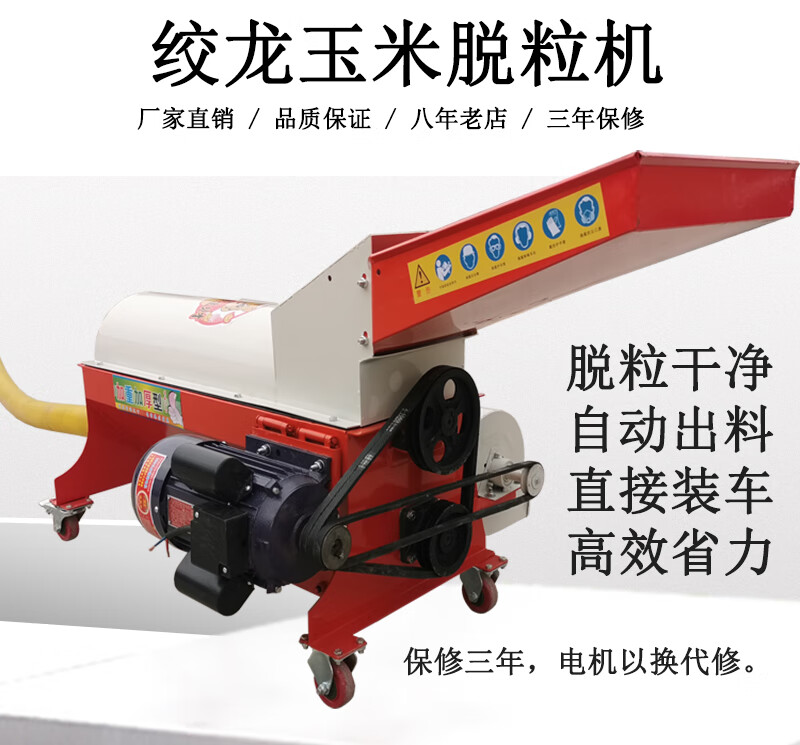 Wen Yijia corn thresher household small fully automatic new auger conveyor electric dragon loading bagging machine auger type double fan (without motor) + 2 meters winch