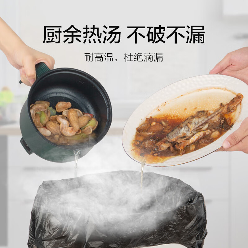 Made in Tokyo, vest-type garbage bags 45*60cm*20 pieces, extra thick 15 1.5 silk, portable kitchen household thickened medium size