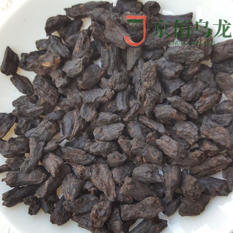 Yanhai Mid-Autumn Festival Fossilized Tea Yunnan Original Flavored Tea Fossilized Waxy Fragrance Broken Silver Old Tea Head Aged Laotou Tea 500g Original Ripe New Year