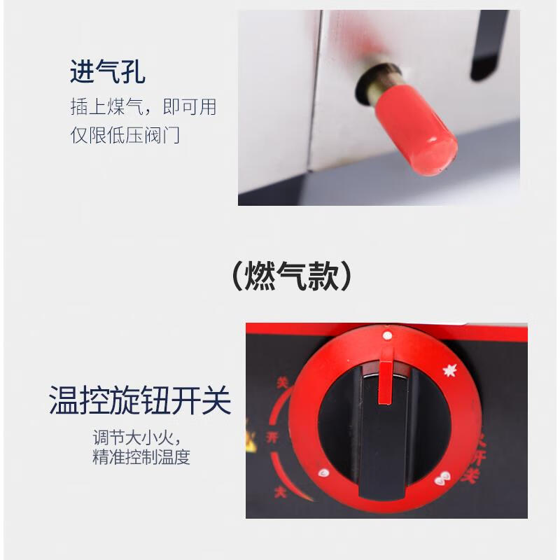 Commercial griddle gas large teppanyaki equipment teppanyaki squid grilled cold noodles machine gas hand cake machine gas 8 mm iron plate 1 meter 50 type