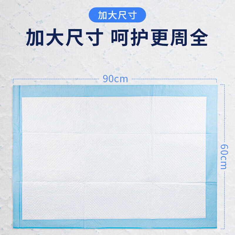 Haishi Hainuo Medical Equipment Size Nursing Pad 60x90cm Elderly Diaper Pad Baby Maternity Postpartum 20 pieces/pack