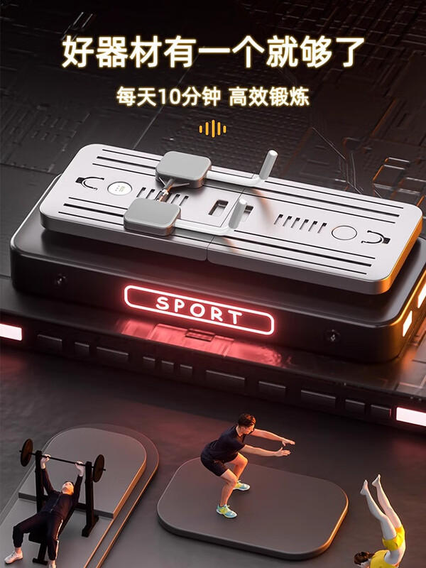 Linglao multi-functional fitness board, abdominal wheel, automatic rebound equipment, home exercise, weight loss training, abdominal muscle slimming tool, smart counting APP-glacier gray, smooth and non-stuttering, free kneeling mat