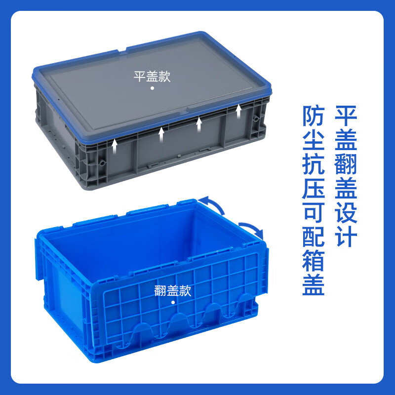 Xingyun European standard EU box auto parts turnover box 400*300*280mm plastic storage parts box thickened logistics box gray can be customized