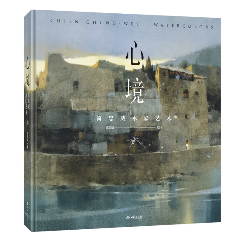 Mood Jian Zhongwei watercolor art