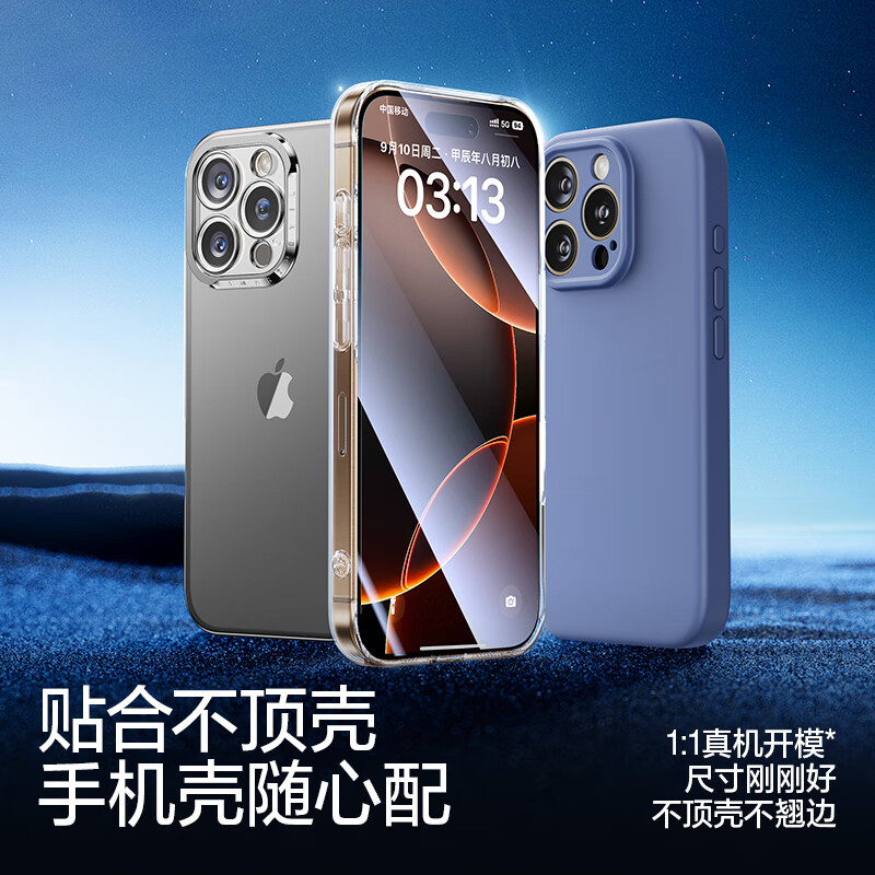 Flash magic suitable for Apple 17 tempered film iphone16pro mobile phone film universal high-definition anti-fingerprint no black edges transparent window explosion-proof anti-fall non-full screen film