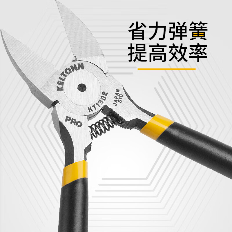 KELTONN water nozzle diagonal pliers 6-inch cutting pliers electrician wire cutter industrial grade pliers diagonal nose pliers wire cutting pliers for home use