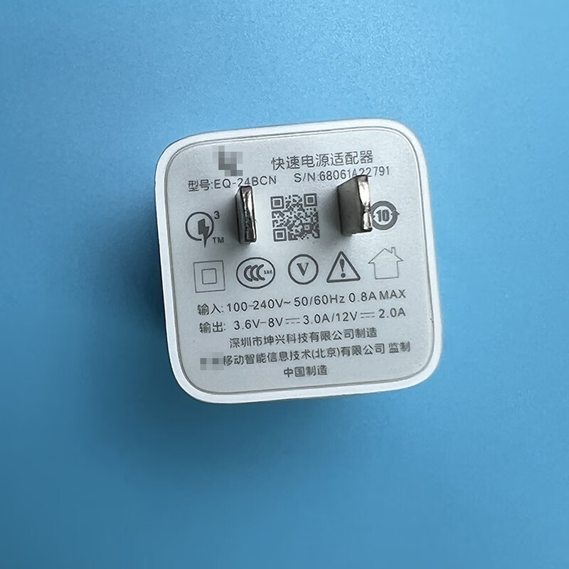 XQC3.0 USB charger 24W suitable for LeTV Xiaomi 8 Redmi K20 mobile phone flash charging head body accessories Kunxing QC3.0 24W + Huawei 3A typeC cable