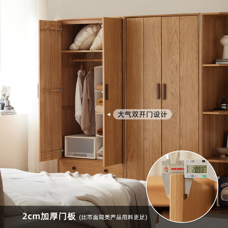 Original elements solid wood wardrobe Nordic simple bedroom furniture storage locker oak large wardrobe 2 doors + 2 drawers H7041