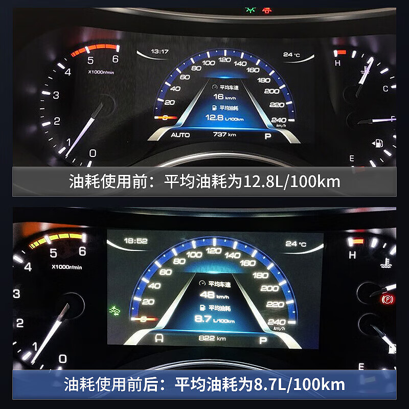 Chevali Diesel Car Fuel Treasure removes carbon deposits three-way catalytic cleaning agent diesel additive carbon deposit cleaning agent 5 bottles