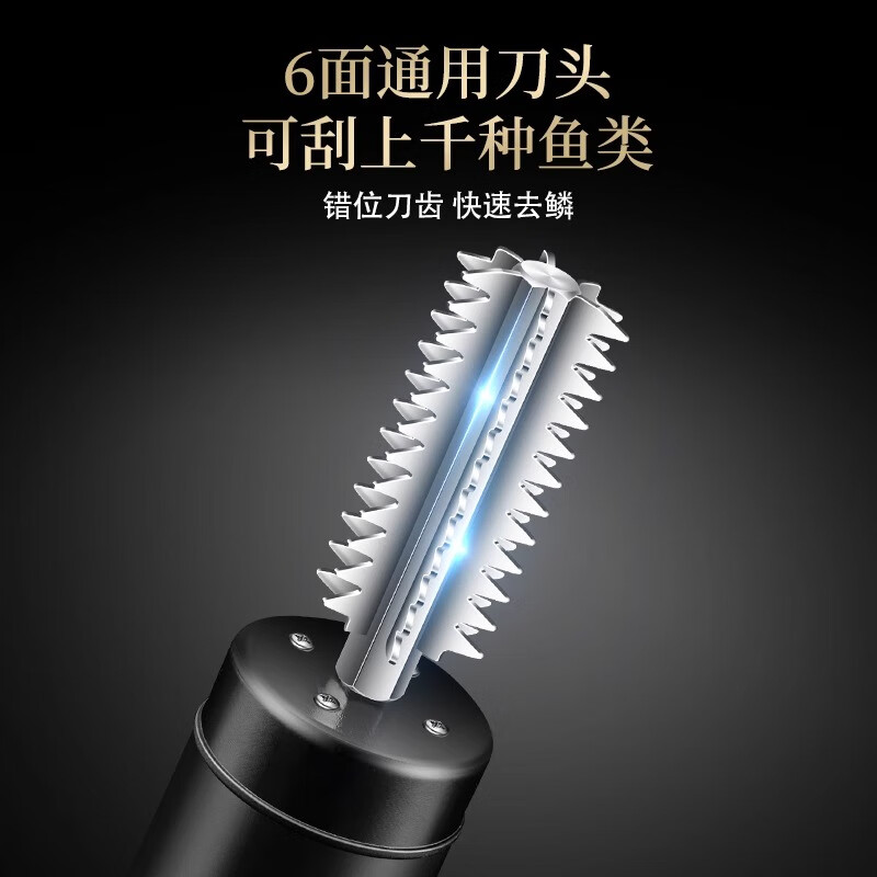 Jiaxi electric fish scale scraper, fish scale killer, fully automatic fish scale scraper, waterproof fish scale machine scale scraper, black, rechargeable, 304 stainless steel teeth