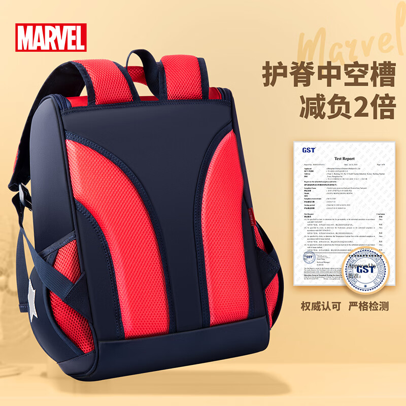 Disney (Disney) schoolbags for primary school students in grades 1-3-6, high-looking college bags, spine protection and burden reduction boys' backpacks, children's backpacks