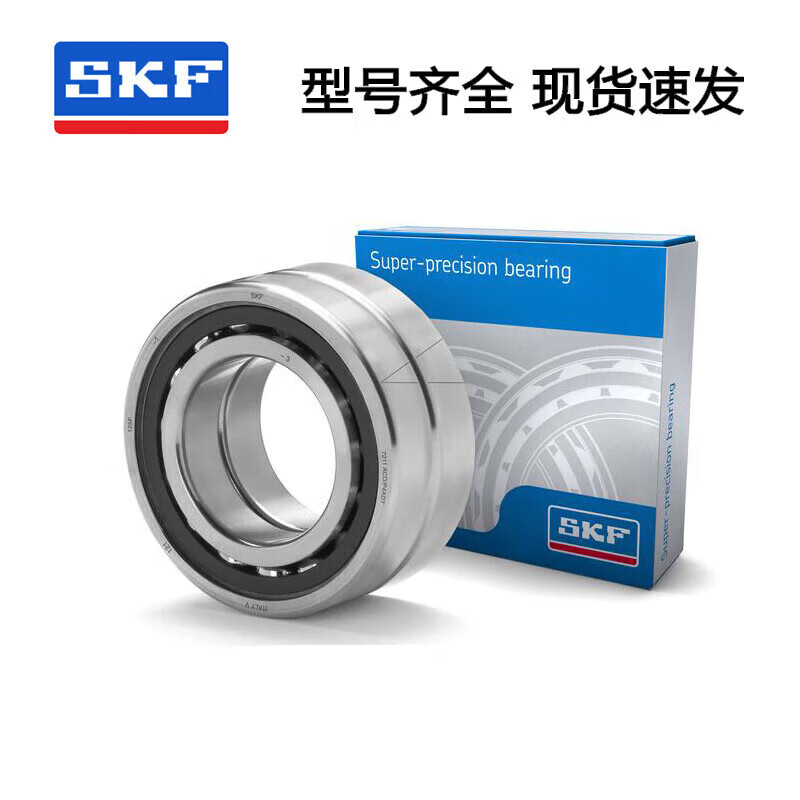 JC SKF motor angular contact bearing 7320 7322 7324 7328 7330 BECBM 7320 7324BECBM---brass cage