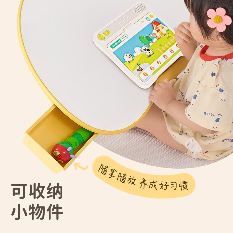 Sai Whale R2 Peanut Desk Children's Picture Book Desk Reading Table Student Study Table Adjustable Lift Picture Book Toy Storage R2-Peanut Desk-Regular Style