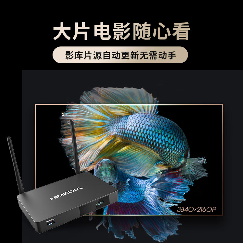 Haimedi Q5 fifth generation 4K HD Blu-ray network hard disk cloud disk multi-function player smart network TV projector set-top box HiFi lossless audio decoding digital broadcaster Q5 fifth generation original standard configuration (with plastic seal)