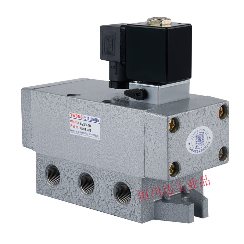 Two-position five-way single solenoid valve K25DH-6 8 10 15 20 25 reversing valve stop valve old valve K25DH-20/DC24V