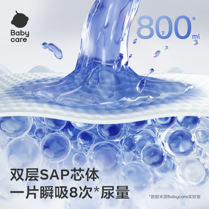 Babycare royal lion kingdom pull-up pants box set XXXL 42 tablets > 17kg baby diaper breathable and skin-friendly