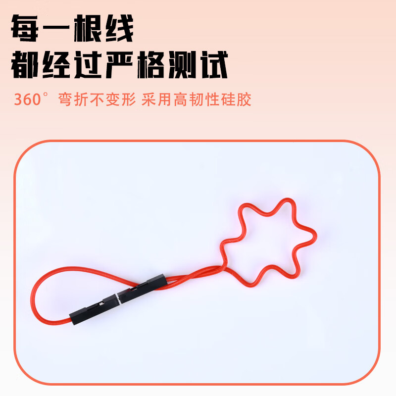 Green Shen Super Soft Silicone DuPont Cable 26AWG Breadboard Cable Terminal XH2.54 Male to Male to Female to Female Set Red (Male to Female) 100 0.3m