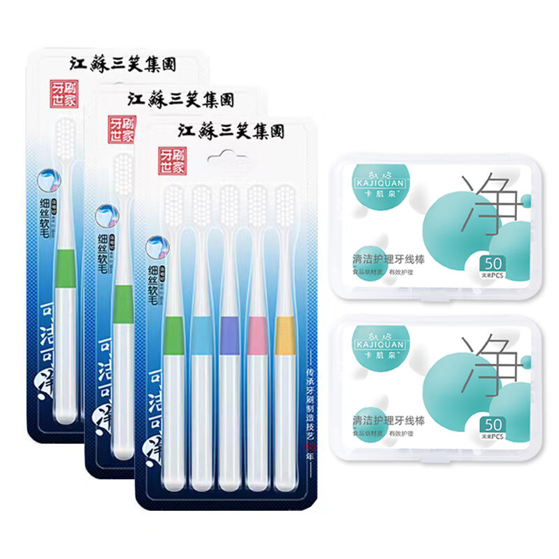 Kejiekejing adult fine filament soft bristle toothbrush 5 family pack, care for gums, clean mouth, high-density hair transplantation, compact brush head