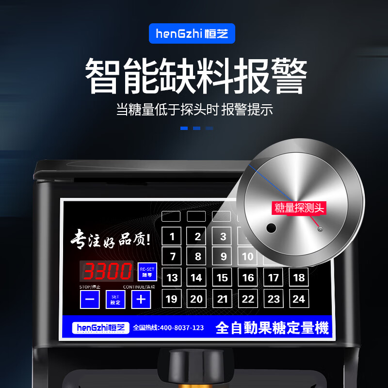 Hengzhi Fructose Machine Commercial Milk Tea Shop Dedicated Fully Automatic Coffee Shop 24-Gate Taiwan Precision Fructose Dosing Machine Milk Tea Machine Equipment Complete Set Black