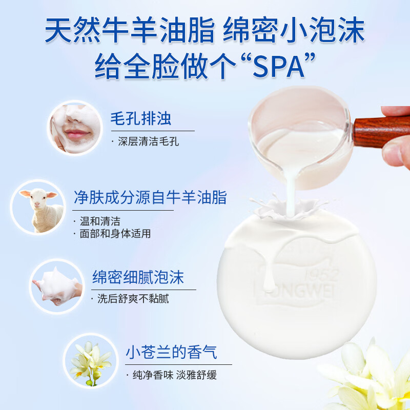 Red Guard Suet Fat Soap Men's Soap Sulfur Soap Combination Soap Face Wash Bath Soap Cleansing Face Wash Bath Two-in-One