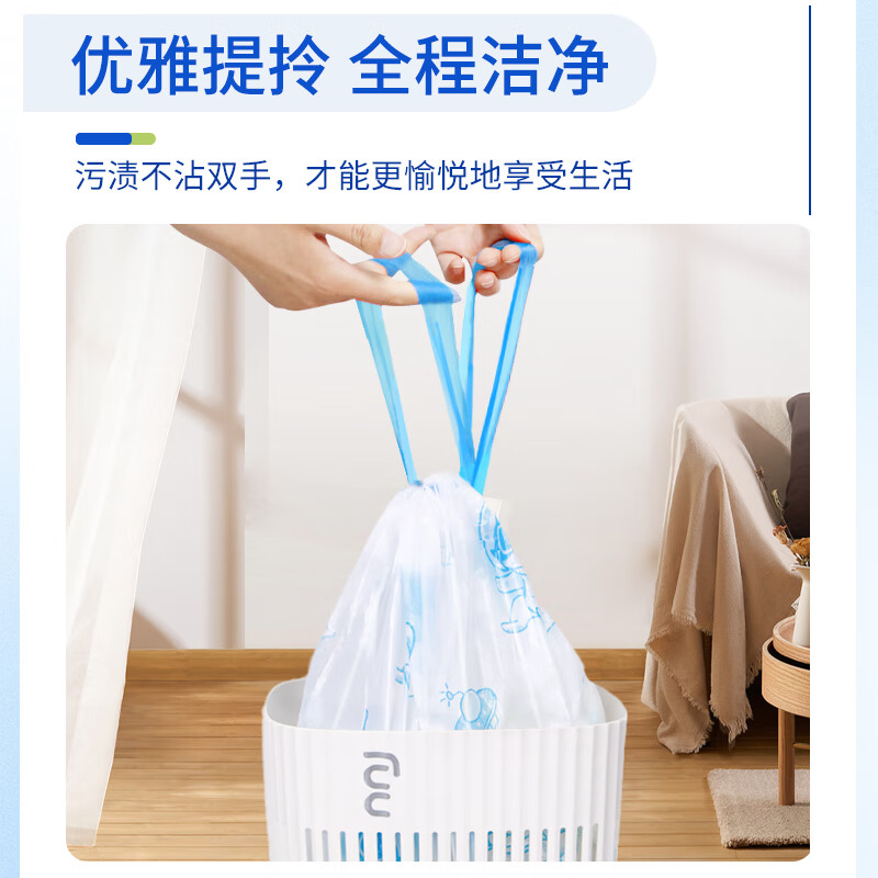 Sunuo drawstring garbage bag printing 45*50cm*200 pieces single side 0.8 silk new material anti-puncture home office