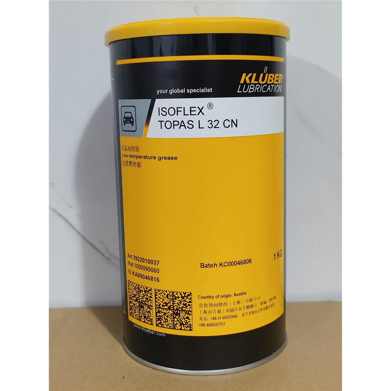 Kluber ISOFLEX TOPAS L32N /L32/L32CN drill oil low temperature grease L32CN (1KG)