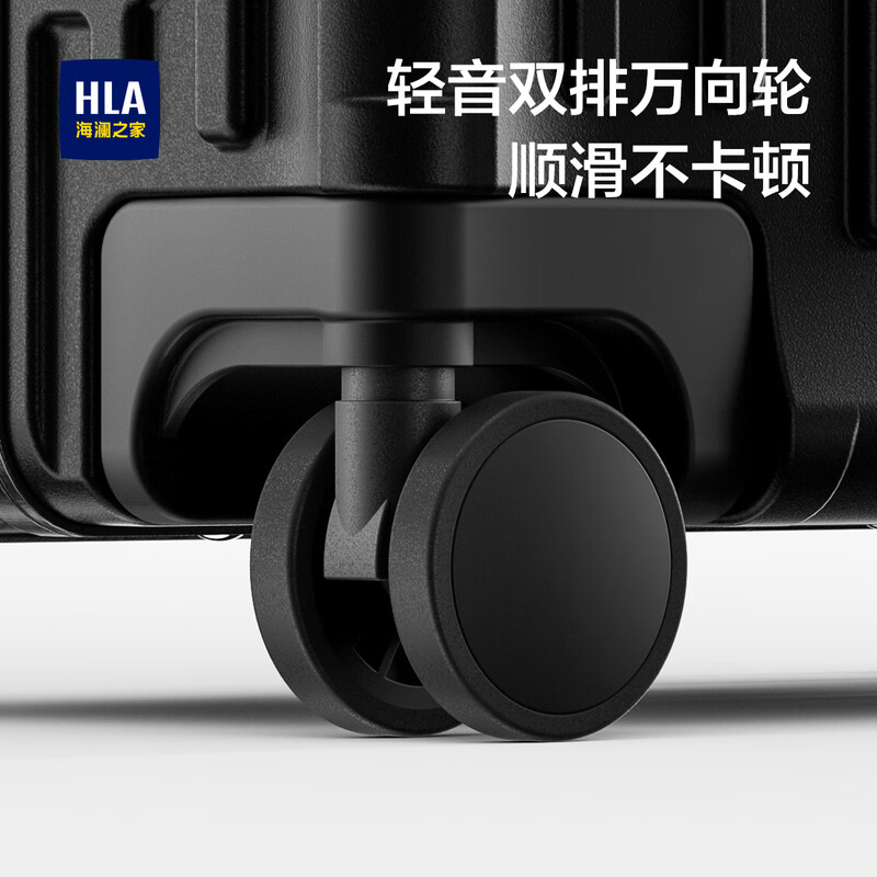 Heilan House (HLA) Luggage Men's Trolley Case Women's Travel Boarding Spinner Password Large Capacity Checked Boarding Case Haze Blue Portable Cup Holder + TSA Coded Lock 26-inch Checked Box - 7-10 Days Travel