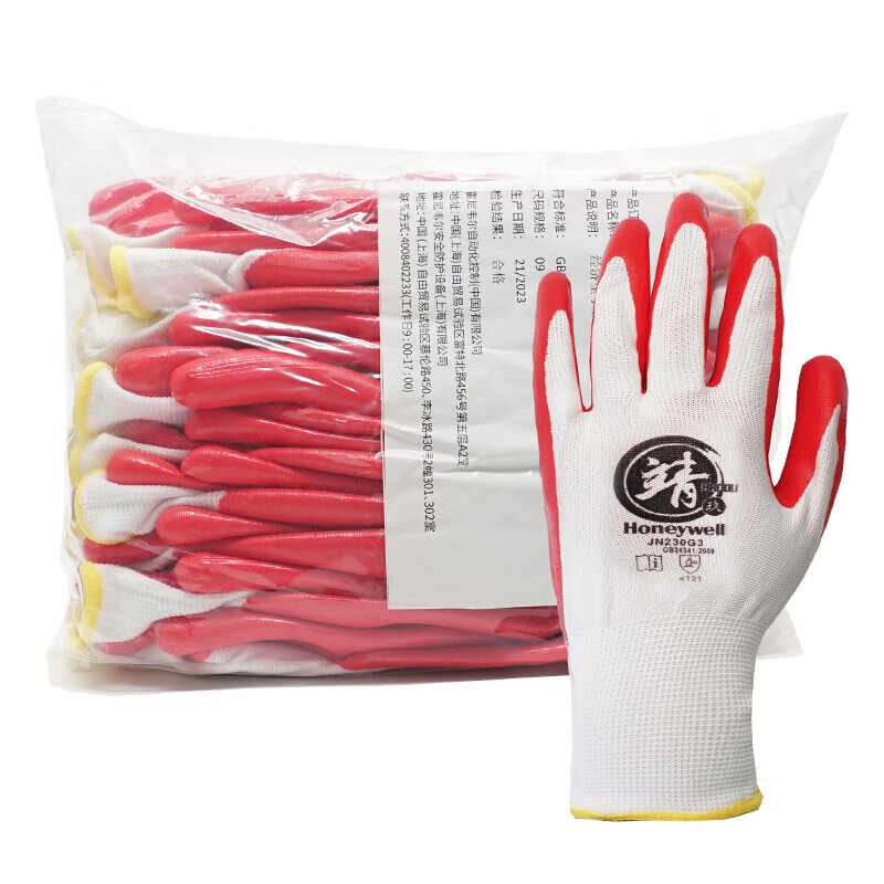 Honeywell Labor Protection Gloves JN230 Jing Nitrile Rubber Dip Leather Non-Slip Wear Resistant Oil Resistant 9 Codes 10 Pairs Wear Resistant Coldproof Latex (Jing) 9 Codes
