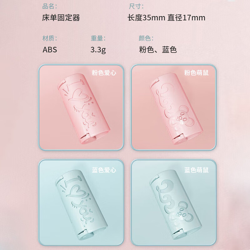 Xingfang bed sheet fixing clip, creative multi-purpose household bed sheet and duvet cover anti-slip fixing artifact, 12 pieces