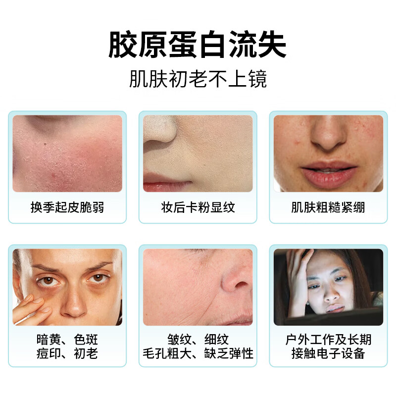 Doppel herz small molecule hydrolyzed collagen non-peptide essence oral liquid firming skin whitening VC vitamin E fruity drink