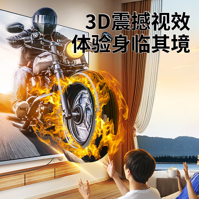 Biaz HDMI cable version 2.1 8K60Hz 4K240Hz 4K144Hz computer set-top box to TV monitor projector high-definition video connection cable 5 meters HDMI2.0