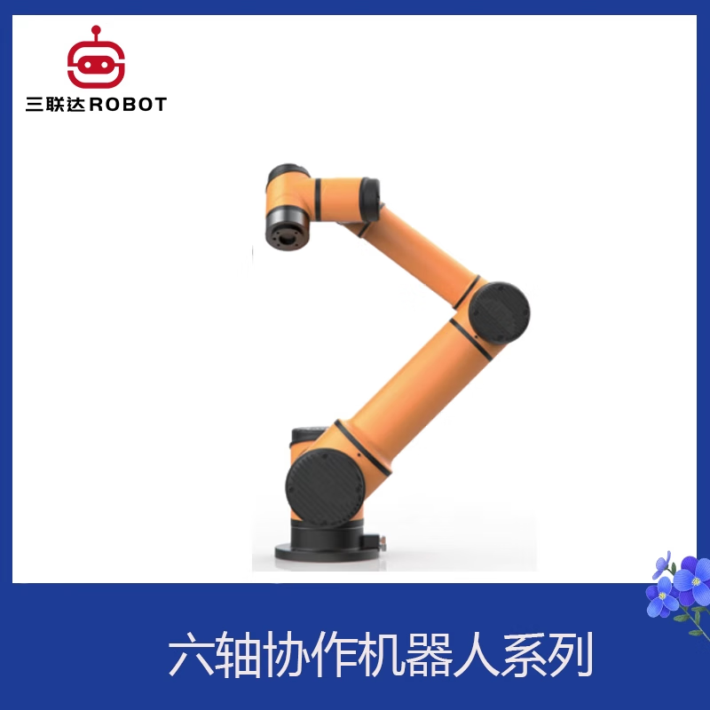 AUBO six-axis collaborative robot robotic arm manipulator handling palletizing loading and unloading automated AUBO robotic arm AUBO-I10