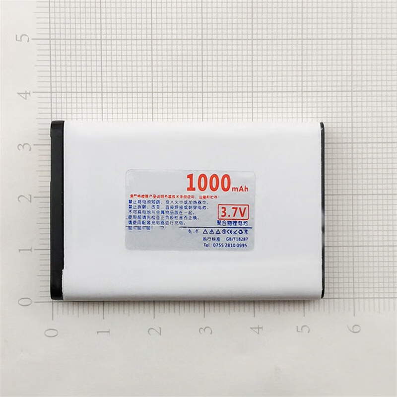 Ou Huayuan Xian Ke Bu Gao wireless card speaker toys elderly radio mobile phone lithium battery BL-5C