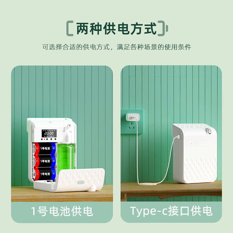 Hasdick HZL-212 Aromatherapy Machine Hotel Shopping Mall Shop Automatic Fragrance Machine Bathroom Toilet Deodorizing Aromatherapy Machine Essential Oil Diffuser AB-103 Black