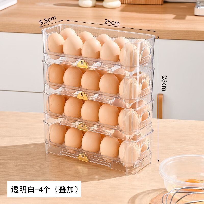 Quhe Internet celebrity egg box home kitchen refrigerator door storage artifact multi-layer stackable egg storage rack storage box transparent solid color four packs upgrade can be stacked and can hold 40 chickens