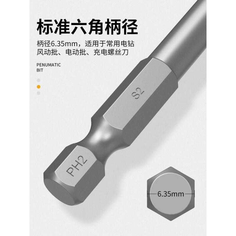 OLOEY cross bit electric set electric drill strong magnetic S2 hexagonal screwdriver fine head high hardness extended wind bit screwdriver head 6.5CM cross bit / single (installation) PH2-S2 alloy steel
