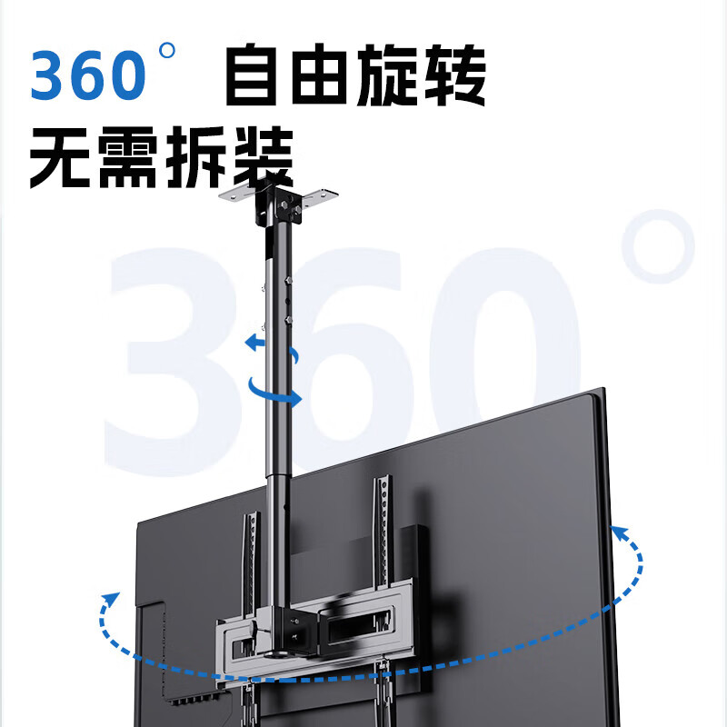 Beishi TV Hanger Ceiling Rack Suspension Bracket Ceiling Ceiling Rack Hanger Suitable for Coolka Changhong TCL Sharp Skyworth Hisense Philips Xiaomi and other TV brackets 32-65 inches / 1 meter hanger