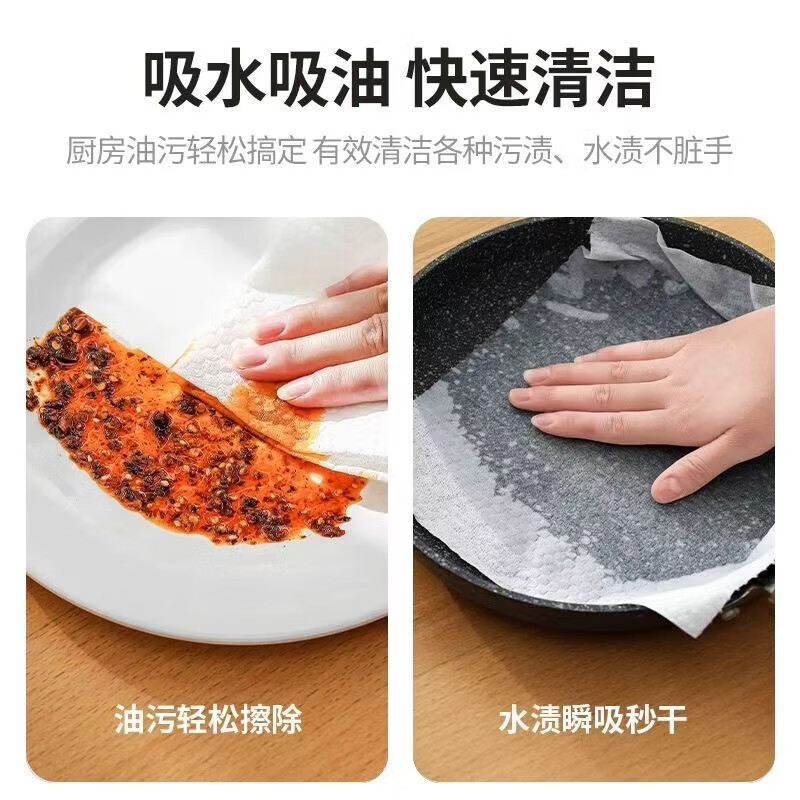 Lazy rag hanging extraction household hanging extraction kitchen special soft towel dry towel absorbs oil and water disposable 45g 30 cigarettes 2 packs 20*20