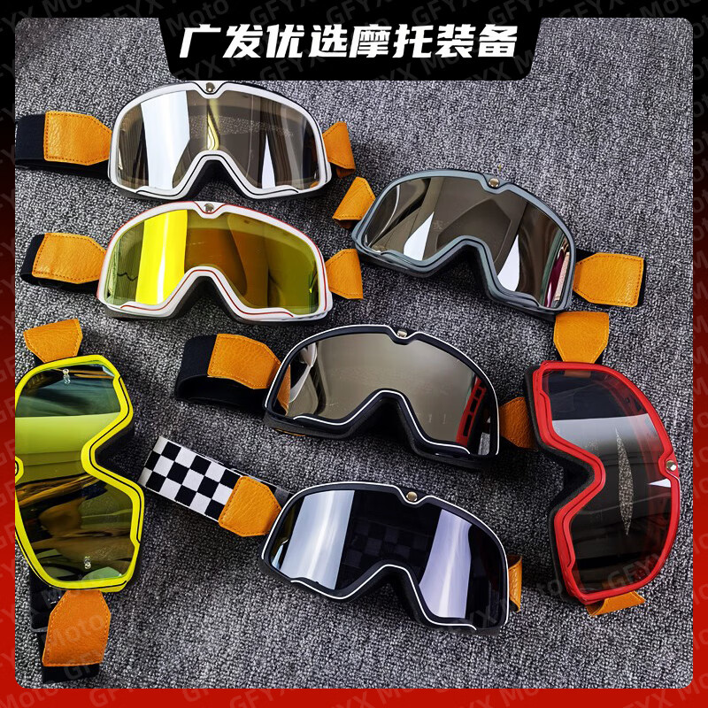 Qixun motorcycle personalized goggles retro off-road riding motorcycle Harley wind and sand helmet goggles for men and women skiing black frame white line silver (black and white grid)