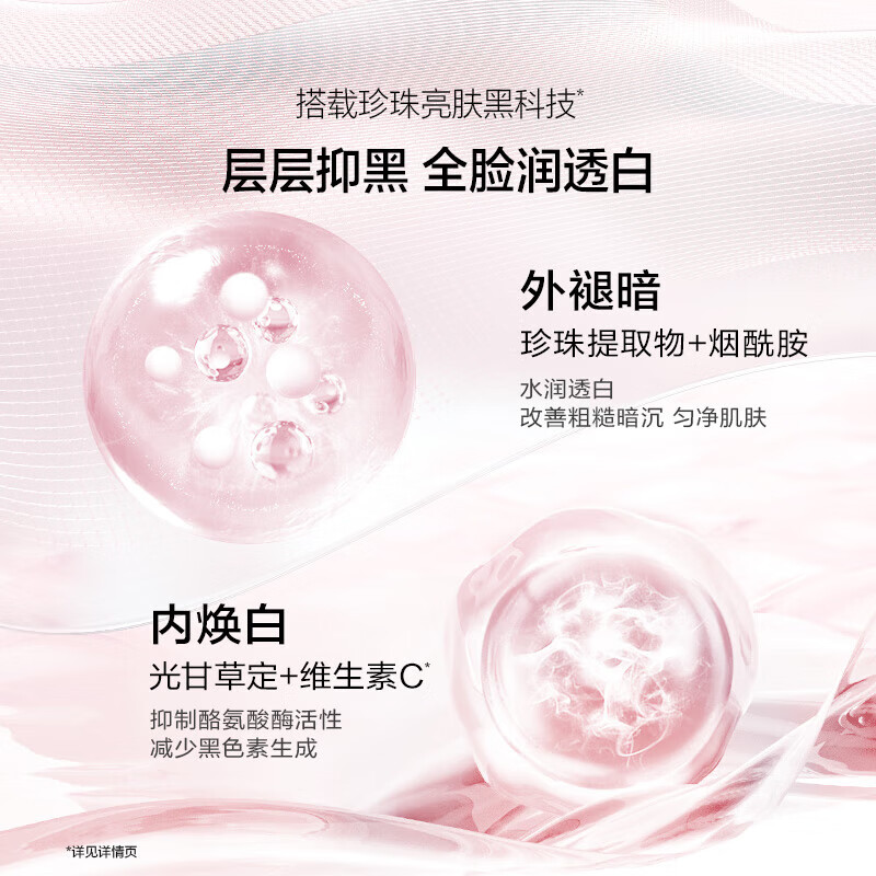 OSM (OSM) Nutritional Skin Whitening Gift Box Cleansing Water Cream Essence 5-piece Set Skin Care Whitening and Moisturizing New Year Gift