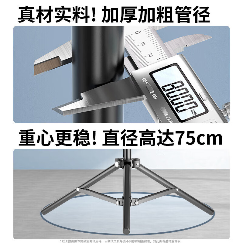 2.1m longer mobile phone stand set live broadcast tripod floor stand short video outdoor shooting retractable portable metal style desktop anchor selfie ultra-high 2.1m metal set (stand + head + mobile phone clip) super value recommendation